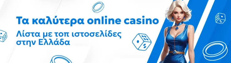 Discover the Best Casino Bonuses Your Ultimate Guide Discover the Best Casino Bonuses Your Ultimate Guide
