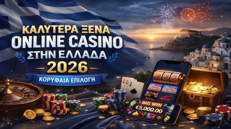 Τα καλύτερα ξένα καζίνο Μάθετε τα πάντα για την εμπειρία παιχνιδιού σας Τα καλύτερα ξένα καζίνο Μάθετε τα πάντα για την εμπειρία παιχνιδιού σας