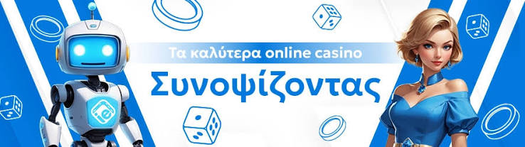 Καζίνο Live Χωρίς Ταυτοποίηση Ο Απόλυτος Οδηγός Καζίνο Live Χωρίς Ταυτοποίηση Ο Απόλυτος Οδηγός