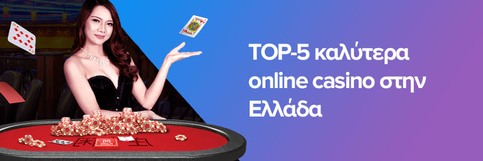 Αξιολόγηση του NV Casino Μάθετε τα Πάντα για την Εμπειρία Παιχνιδιού Αξιολόγηση του NV Casino Μάθετε τα Πάντα για την Εμπειρία Παιχνιδιού