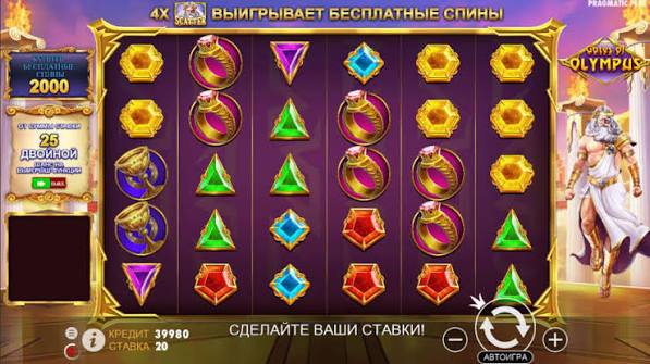 Gates of Olympus Gratis Oplev Det Magiske Univers Gates of Olympus Gratis Oplev Det Magiske Univers